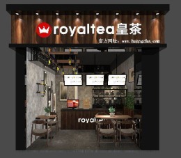 皇茶奶茶店