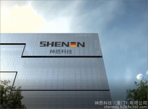 公司介绍