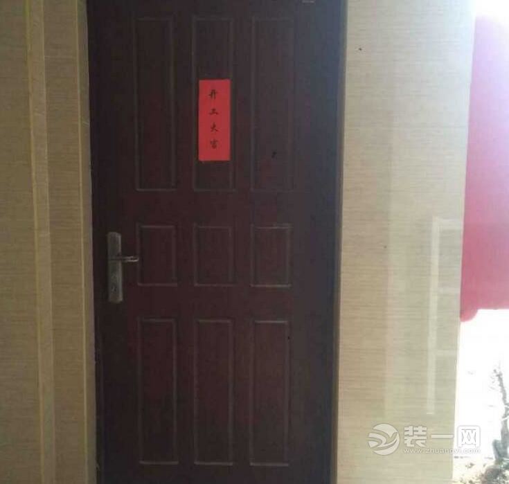 简约复式楼半包装修开工
